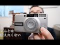 【フィルムカメラ】恐ろしいほどの「表現の幅」を持つ！PENTAX ESPIO 24EW