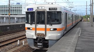 JR東海　313系 B406編成+ 211系 K10編成　春日井駅