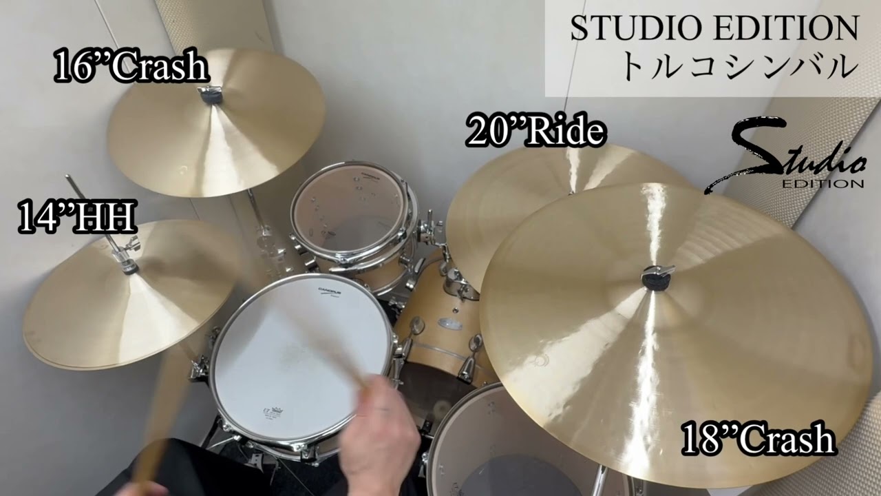STUDIO EDITION シンバル 14