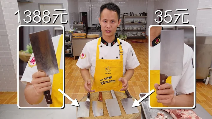 菜刀全攻略：材質、刀型、鋼材標號、磨刀，對比高低價不同級別菜刀 - 天天要聞