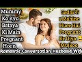 Husband wife cute conversation  cute conversation  vk cute conversation