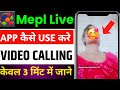 mepl live app kaise use kare | mepl live app me video call kaise kare | mepl live app review