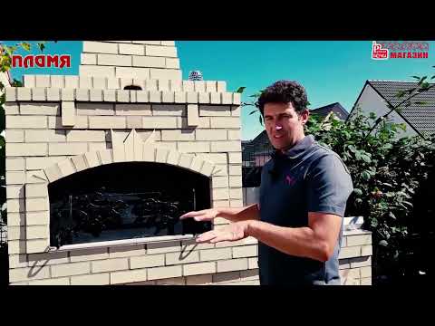 Как коптить в
