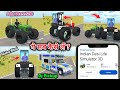 Nishu Bhai New Dj आ गया 😍 In Indian Desi Life Simulator 3d | John Deere 5310 And DJ Pickup Added
