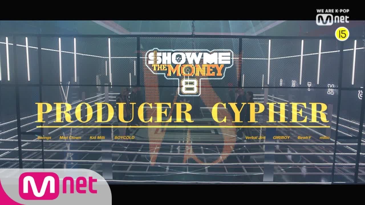 [SMTM8] PRODUCER CYPHER MV