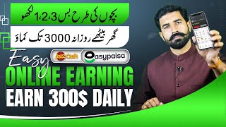 Solve Child Math Problems and Earn Money Daily | How to Earn from Mathematics | Earning | Albarizon screenshot 3