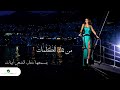 Elissa Metlak Ma Fi With Lyrics إليسا متلك ما في بالكلمات YouTube Elissa Metlak Ma Fi With Lyrics إليسا متلك ما في بالكلمات YouTube