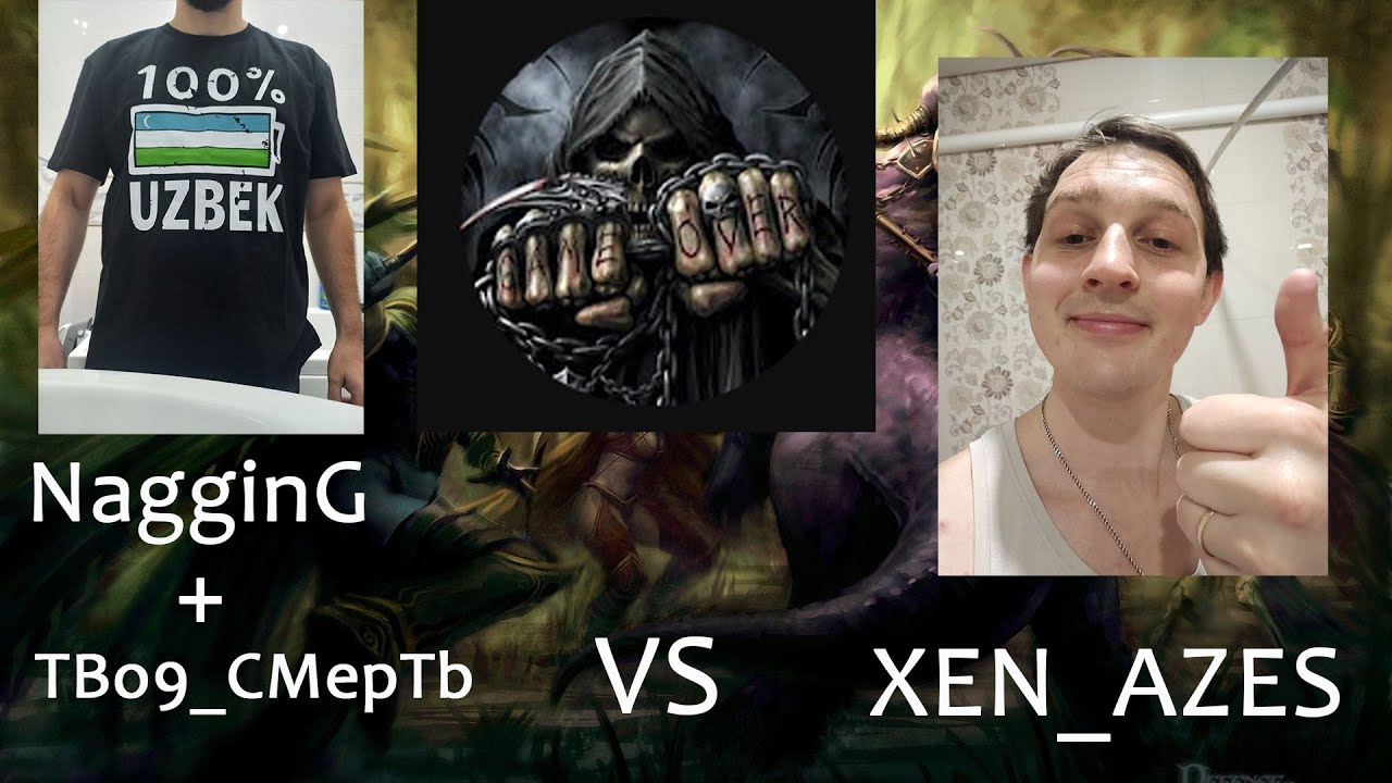 Зашли с фейков к стримеру, NagginG + TBo9_CMepTb vs XEN_AZES