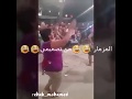 نسوان مجانين يرقصو علي مزمار عبسلام هتموت من الضحك