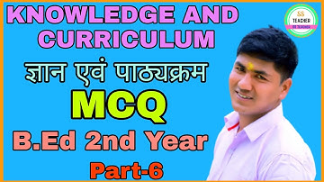 Knowledge and curriculum MCQ, ज्ञान एवं पाठ्यक्रम,b.ed 2nd year knowledge and curriculum MCQ, Part-6