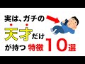 【有益】誰かに話したくなる雑学