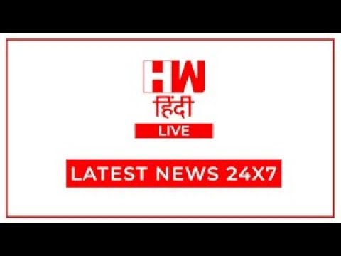 LIVE: HW News LIVE TV | Political News 24x7