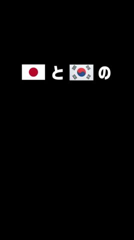 🇯🇵と🇰🇷のカラオケ中にバレてしまう国民性の差に韓国民大混乱　#海外の反応