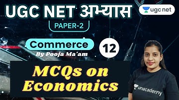 UGC NET Paper 2 Abhyaas | Commerce Questions | MCQs on Economics | by Pooja Verma