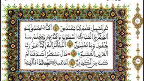 تلاوة مغربية عطرة للقارئ المتميز نورالدين العزوزي