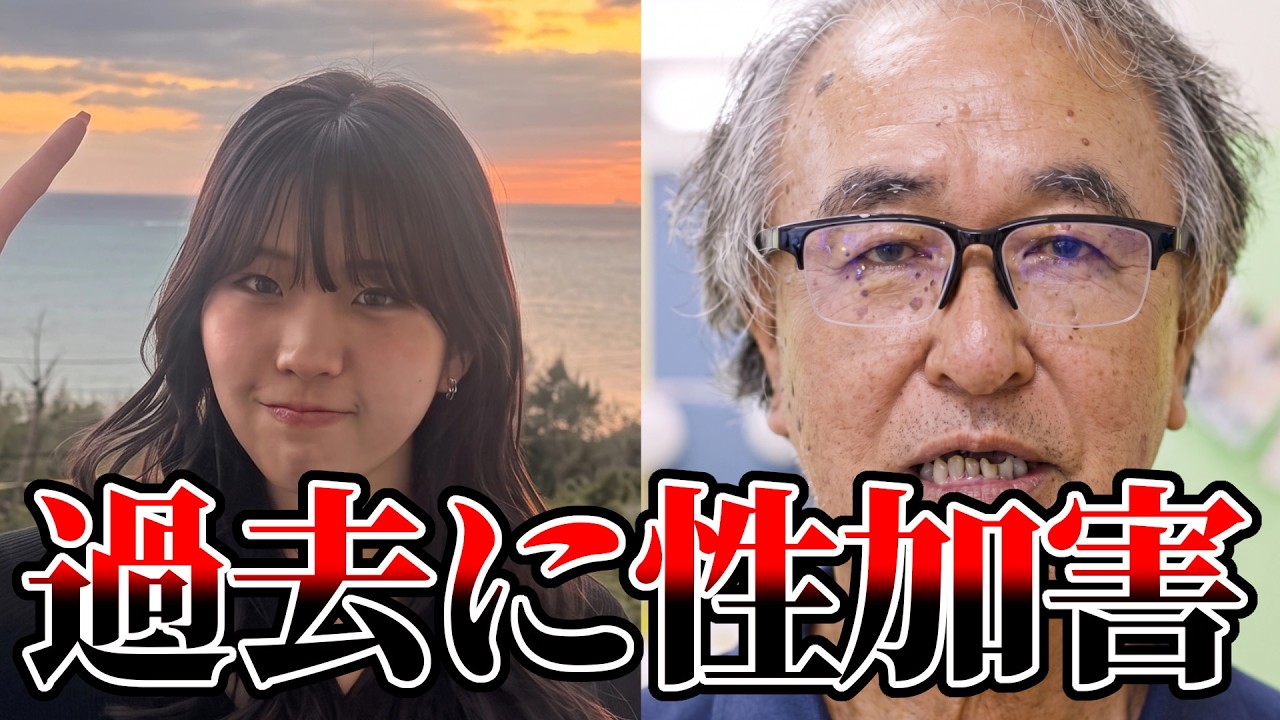 船長 金井創の過去が…。辺野古沖転覆事件の真相と闇【ゆっくり解説】