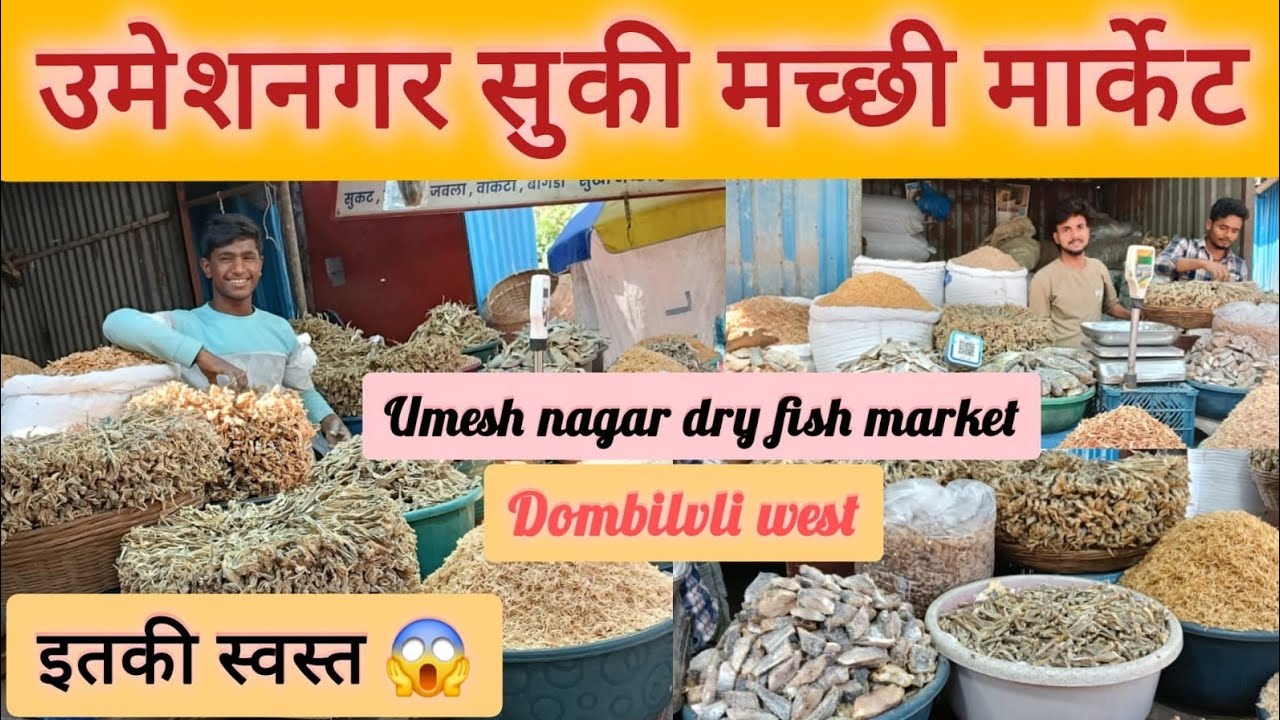 Umesh Nagar dry fish market.. Dombivli west 