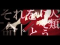 【REMAKE・PV付】ジッタードール　歌った【あらき】