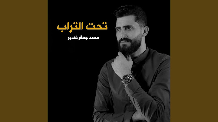 شو صار