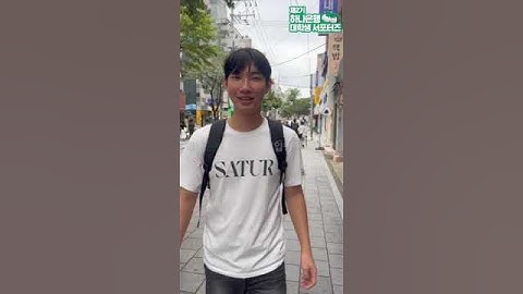 [하대서] 하나은행 채용 | 상황극 릴스 #하나은행 #하나은행대학생서포터즈 #하대서2기 #취업준비생
