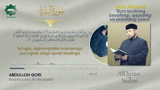 “Baqara” surasi, 83-86-oyatlar | Abdulloh qori Fayzulloh Maxdum