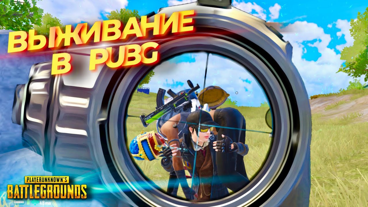 КАК МЫ ТАК ВЫЖИЛИ ? | RONIN SHOW