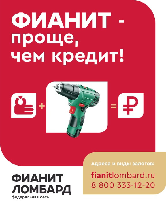Фианит-Ломбард экран 20х25 - YouTube