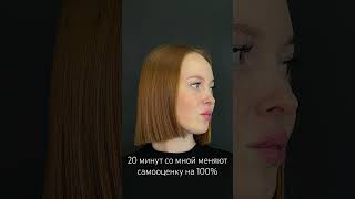#увеличениегуб #лифтингмосква #ботокс #фотоомоложение #рфлифтинг #смасподтяжка