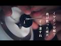 【ASMRゼロ距離囁き 】鼓膜しぼり｜吐息で呼気乾燥｜耳珠耳介めりこみカス剥がし｜イヤホンの調子悪くて分解しとったけど寝落ちてそのまま使っとるよね。破片ぶち刺さっとるに。な、シチュエーション的耳掃除。