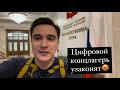 Цифровой концлагерь узаконят: QR-метки в магазинах, самолетах и поездах. Народ снова стерпит?