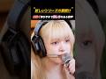 【NMIXX】リリーちゃんの歌声の良さやアレンジ、歌い方が詰まったカバー