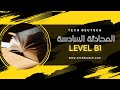 انضم الآن إلي محادثات اللغة الألمانية (المحادثة السادسة B1) علي الديسكورد |TechDeutsch