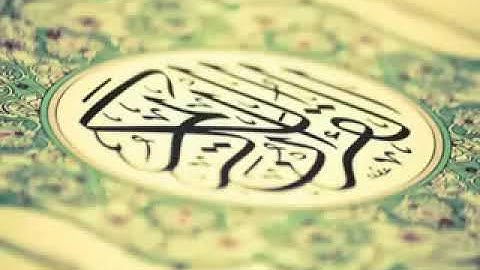يوم تشهد عليهم ألسنتهم وأيديهم وأرجلهم بما كانوا يعملون تلاوة بصوت القارئ محمد النقيدان