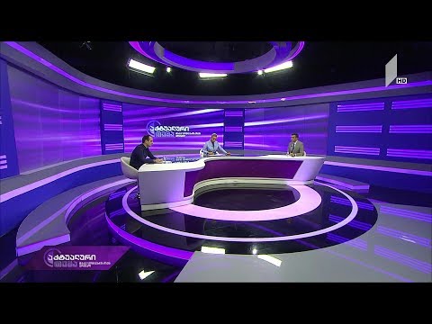 აქტუალური თემა - რას გულისხმობს რეგლამენტში მომზადებული ახალი ცვლილებები #LIVE