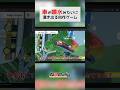 車が湧き出る自作ゲーム #unity3d #unity #ゲーム制作 #n3rally