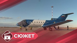 Самолет-зондировщик Росгидромета прибыл в Якутск