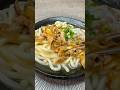 納豆とスタミナ炒めの冷やしうどん