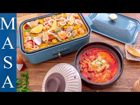 Presented by 樂天 海鮮咖喱西式炊飯+起司蕃茄雞肉鍋/Seafood Curry Pilaf+Cheese Tomato Chicken Hot Pot