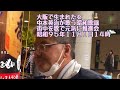 大阪で生まれた女 中本英治が歌う昭和歌謡 街中を歌で元気に推進会 萩原健一さんがカバーした曲 昭和95年11月1日14時