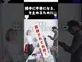勝手に不幸になる、を止めるために#人間心理 #心理学