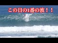 【インドネシア🇮🇩】日本じゃあり得ない波が連発！！