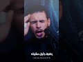 ستوريات ملا محمد باقر الخاقاني    رد وياي    دندنها
