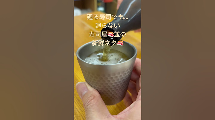 【グルメ】まわる寿司はスーシーでも、廻らない寿司屋に匹敵する『まわる寿司すし一番』やっぱり此処の鮨がだぁ〜い好きー*\(^o^)/*