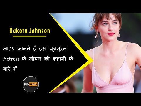 Video: Hindi pinahiya ni Dakota Johnson