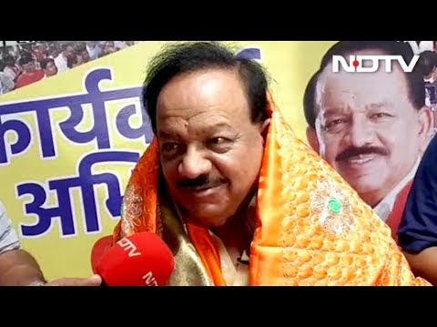 Delhi से इकलौते मंत्री Harsh Vardhan