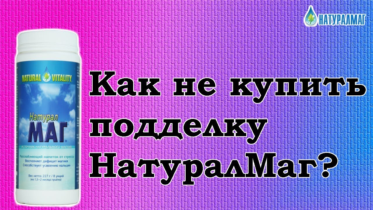Цитрат Магния Купить Ижевск Таблетки