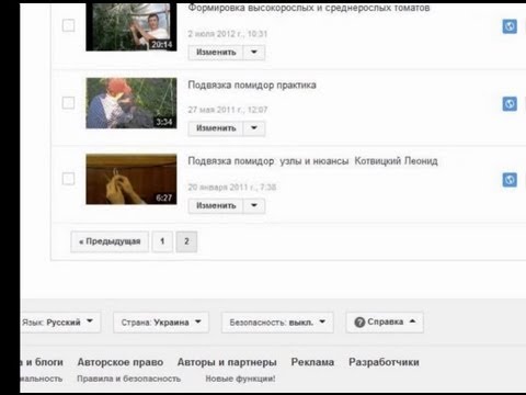 ЗАРАБОТОК НА ВИДЕО В ЮТУБЕ МОЯ ИСТОРИЯ-20-08-2015