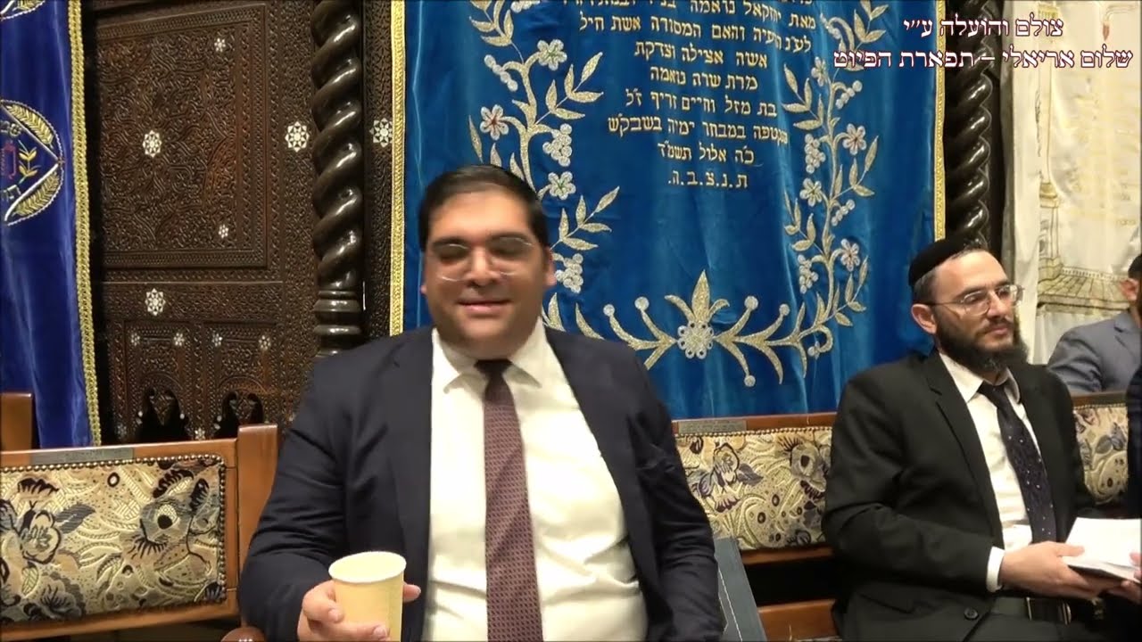 חביבי ישא את עמנו החזן מנחם נאבת עונג שבת תשפ''ד ביאת ווקאלי