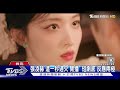 張凌赫《這一秒過火》開播「短劇感」兩極 神顏CP劇迷著迷｜TVBS新聞 @TVBSNEWS01