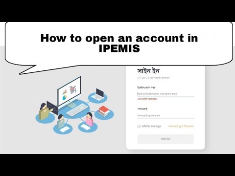 How to open an account IPEMIS